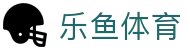 leyu (乐鱼)体育官方网站 - leyu.com